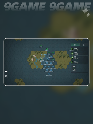 战争前线预约地址介绍分享截图3