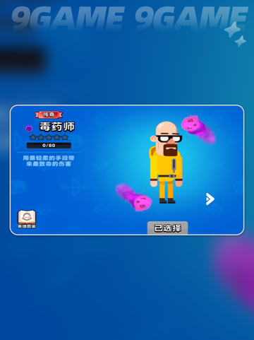 🎯顶级弓箭手英雄TOP5曝光！💥截图3