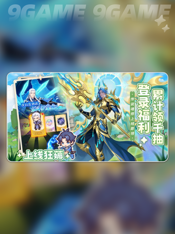 🔥口袋斗罗大陆手游爆燃上线💥截图4