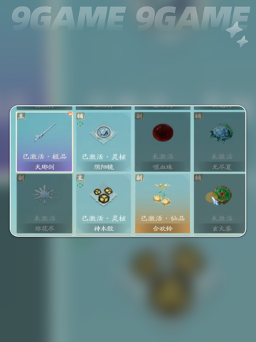 诛仙2手游怎么提升战力介绍截图6