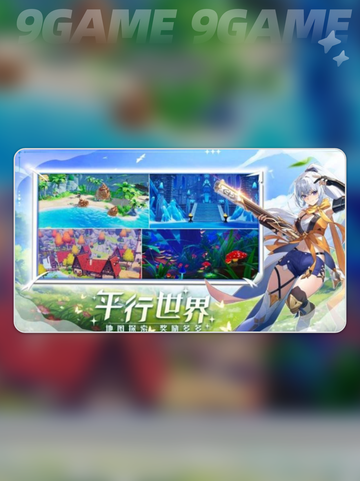 奇幻梦旅人🔥公测倒计时！✨截图3