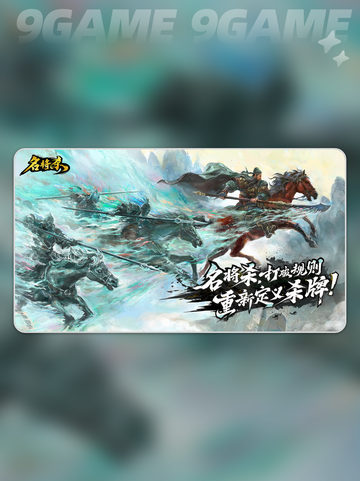 🔥名将杀通关秘籍💥截图2