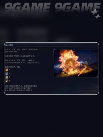  DARK MOON✨《艾尔登法环》黑夜君临地图🔥必胜刷图策略！截图5