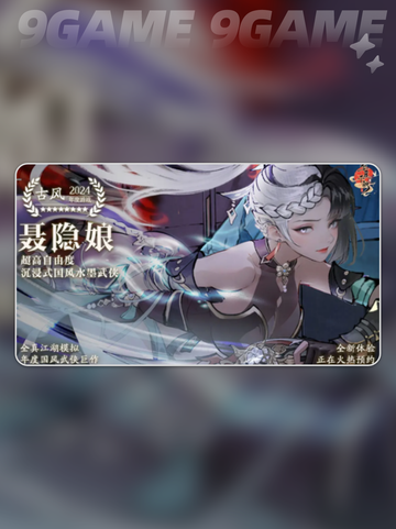 🔥华夏千秋公测时间曝光！速看📅✨截图4