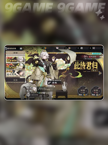 🎉物华弥新一周年💥超值活动抢先看！截图4
