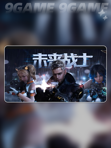 逆战未来战士角色介绍介绍截图4