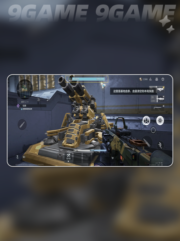 🎮逆战手游终于上线啦！🔥截图5