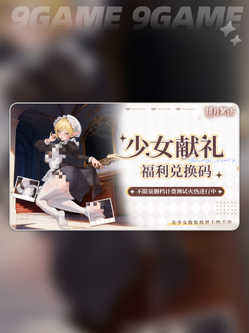 ✨绯月絮语新手必看攻略🎮截图5