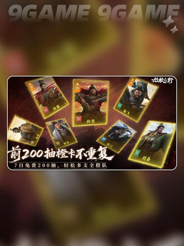 九牧之野平民配队🔥💥截图4