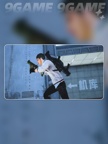 和平精英破刃行动玩法介绍介绍截图5