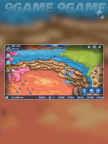 赛尔号巅峰之战玩法介绍分享截图5