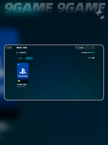 ps5玩游戏掉帧是正常现象吗介绍截图5
