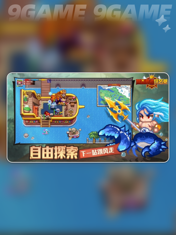 黑星勇者成名录伙伴推荐介绍截图2