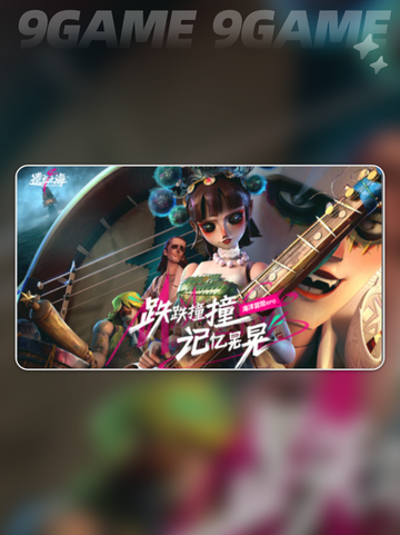 🌊遗忘之海测试资格限时开放！🔥速抢截图2