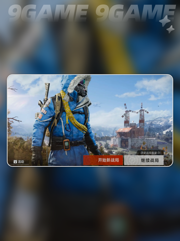 💥失控进化🔥公测时间曝光！什么时候能玩？🎮截图4