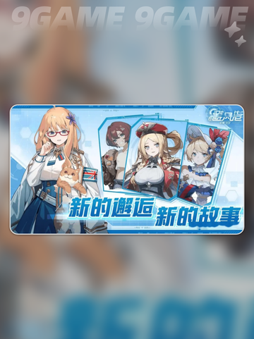 🔥苍蓝避风港上线时间🎉等你来探索！截图4
