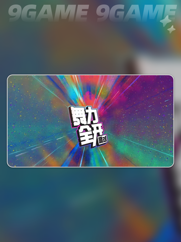 🔥舞力全开派对太上头了！💥截图2