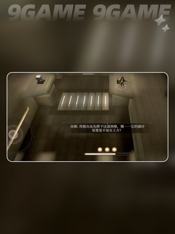 黑色信标3-7过关攻略分享截图3
