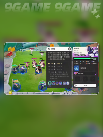 💥黑暗精灵爆杀阵容！截图3
