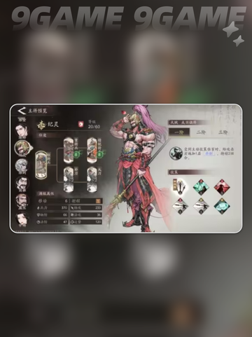 🔥三国望神州节奏榜🔥强势武将一览✅截图10