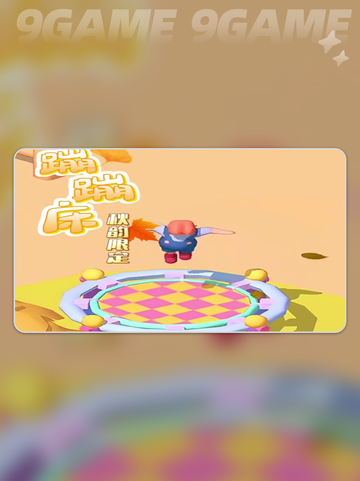 珍珠海大冒险🔥秋韵岛闯关太上头！🎮截图3