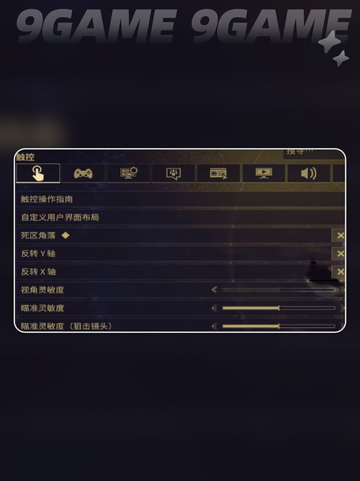 🎮星际战甲画质神调！丝滑又高清截图5