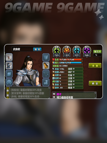 💥三国大时代4进不去？速看加速器推荐！截图2