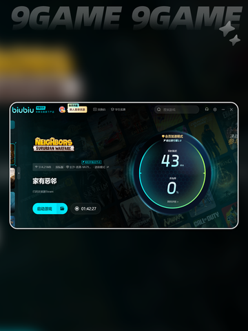 家有恶邻？房屋地图全解析🔥🏠截图9