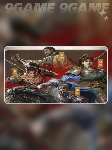 🔥九牧之野抽卡必看阵容💥截图3