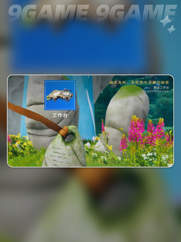 浮空岛aloft载具是什么介绍截图3