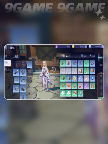 💥悠星大陆缝纫玩法大全✨新手必看！👗截图4