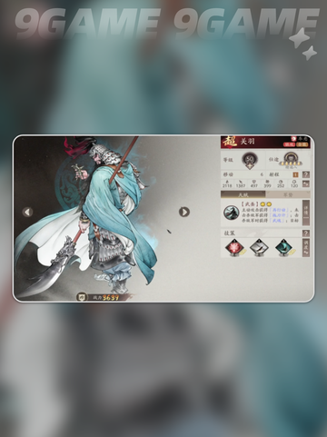 关羽职业推荐🔥三大职业曝光！💥截图2