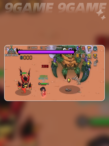 荒漠灾厄打法🔥英勇之地👉轻松通关秘籍💡截图2