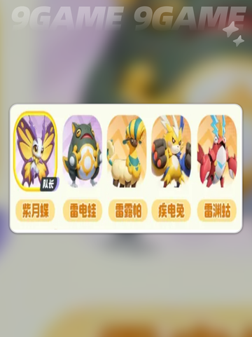 🔥曙光重临手游｜最强系别阵容大揭秘！✨截图3