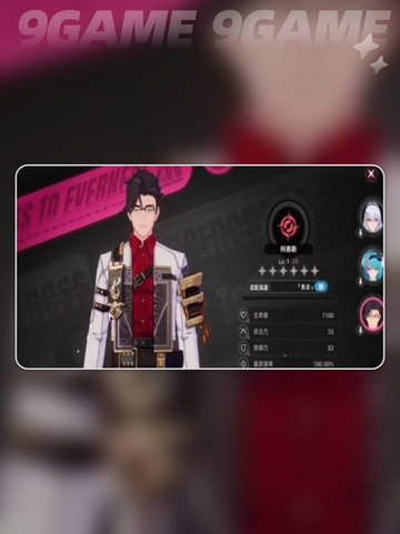异环埃德嘉技能怎么样介绍截图4
