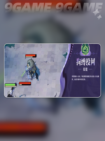 🔥剑与远征启程因度厄🔥超强攻略来啦！截图5
