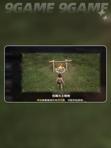 🔥荒野起源大厅怎么进？秘籍来了！👇截图4