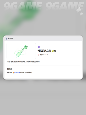 嘟嘟脸恶作剧神器🔥笑到飙泪！截图7