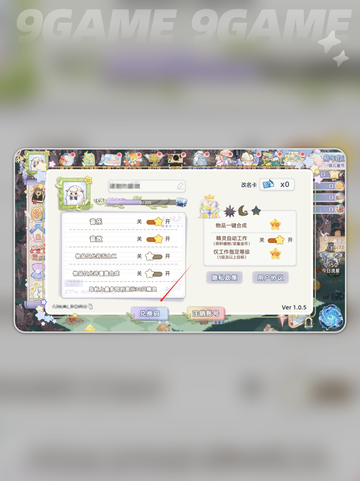 奇幻森林岛礼包码有哪些分享截图4