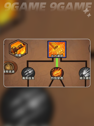 🔥暗影流派养成秘籍💥截图5