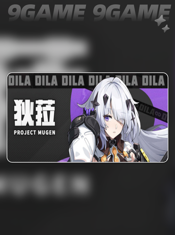 无限大狄菈🔥神秘身份大揭秘✨截图3