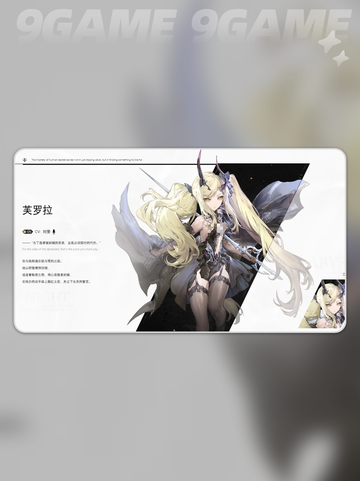 🔥二重螺旋角色强度榜💥截图5