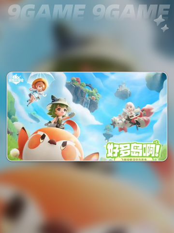 💥米姆米姆哈捕捉点位大公开！✨截图5