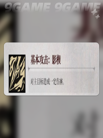 🔥银与绯齐格鲁娜爆🔥测评！✨截图4
