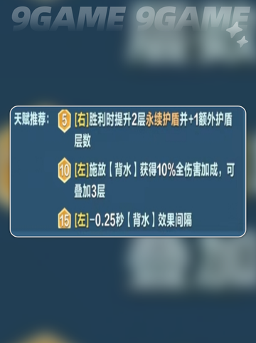 口袋斗蛐蛐军团统帅怎么样分享截图5