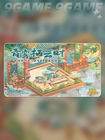 菜鸡逆袭🔥梦想家开服倒计时⏰截图2