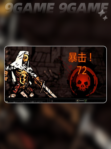 暗黑地牢2劫掠者强不强介绍截图4