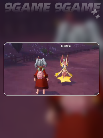 粉耳星兔萌翻了！🐰💕截图5