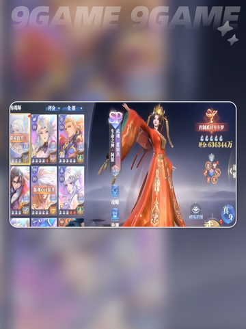 🔥SP李慕婉强度炸裂💥截图5