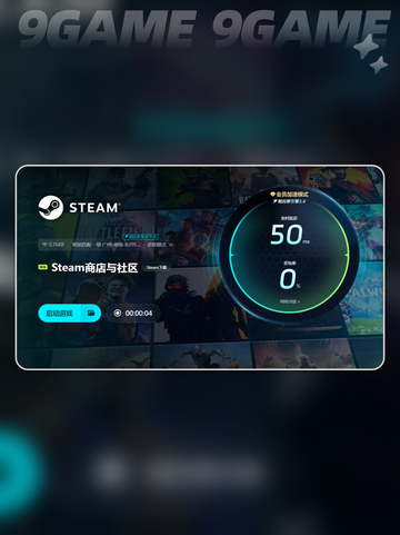 解限机怎么样下载更快介绍截图3